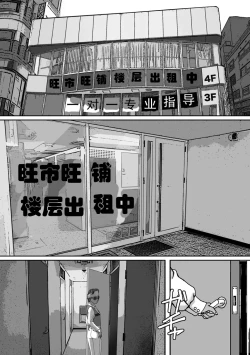 Page 8 of Bessou no Shikichi ni Irikonda Shota o Otoko no Ko Onapetto ni Shitatta