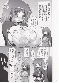 Page 4 of Oppai Academy