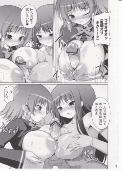 Page 8 of Oppai Academy