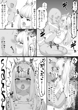 Page 9 of カリオストロ催眠H漫画