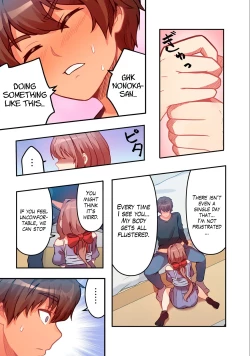 Page 8 of Kyou kara, Hitozuma Mansion ni Nyuukyo shimasu 1.2