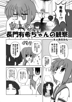 Page 4 of Nagato Yuki-chan no Kansatsu