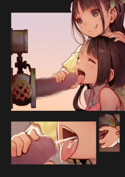 Page 20 of たいにーいーびるちゃんず！２