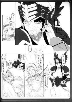 Page 13 of VALKYRIE x VALKYRIE Shiru MERIA