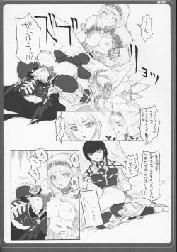 Page 29 of VALKYRIE x VALKYRIE Shiru MERIA