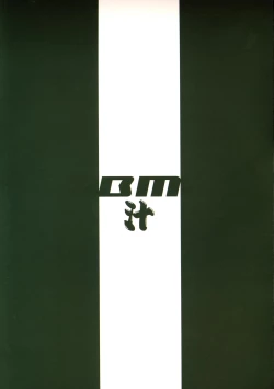 Page 34 of VALKYRIE x VALKYRIE Shiru MERIA