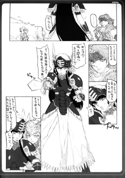 Page 5 of VALKYRIE x VALKYRIE Shiru MERIA
