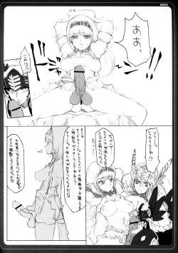 Page 9 of VALKYRIE x VALKYRIE Shiru MERIA