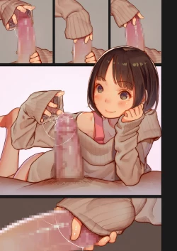 Page 17 of たいにーいーびるちゃんず!