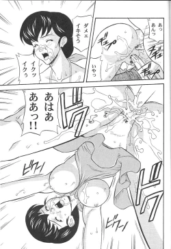 Page 26 of Maison Ikkokudou