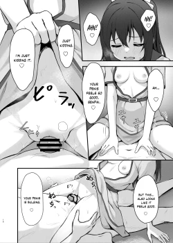 Page 15 of Anata no Risou no Ochinpo Heroine