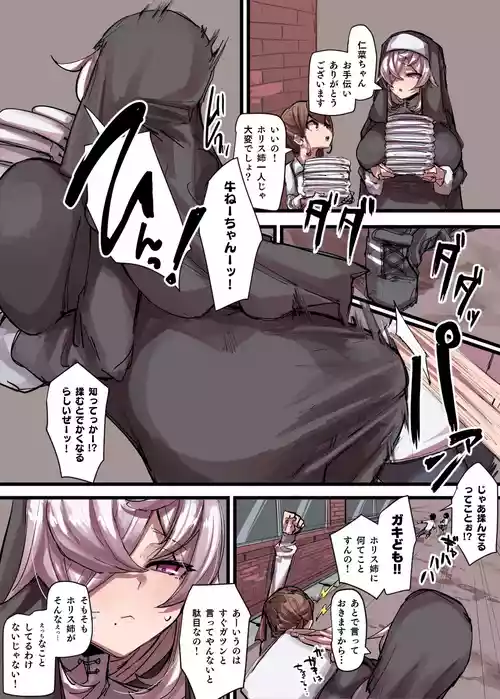 Download 魔力供給