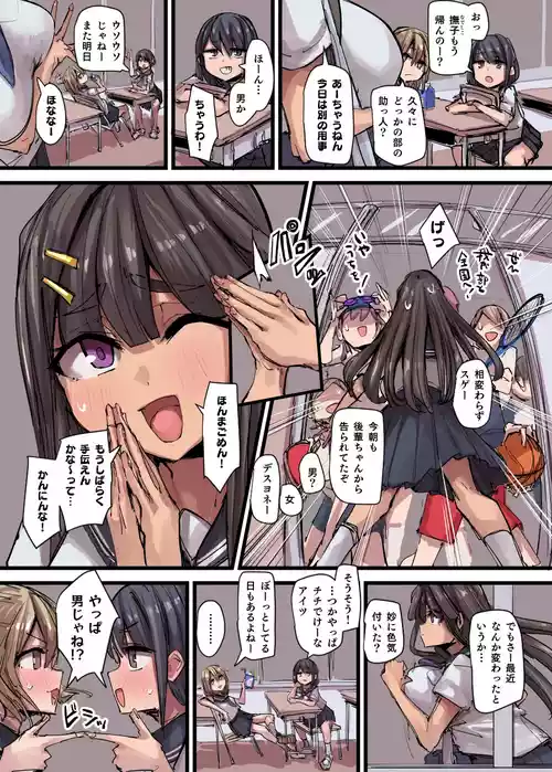 Download 魔力供給