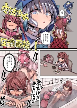 Page 1 of 魔力供給