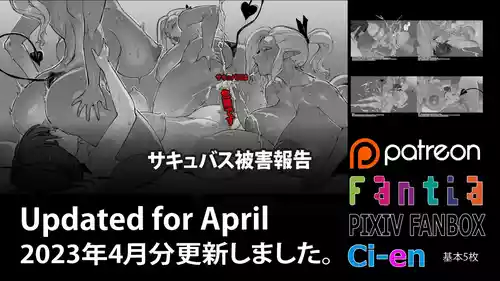 Download Soutaro Sasizume Reward April 2023