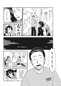 Page 104 of 実践18禁!!処女がカラダで試す極限快感【増量版】