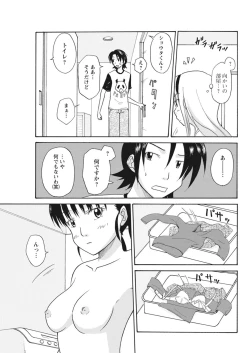 Page 134 of 実践18禁!!処女がカラダで試す極限快感【増量版】