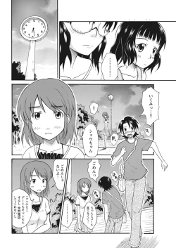 Page 158 of 実践18禁!!処女がカラダで試す極限快感【増量版】