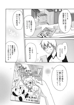 Page 189 of 実践18禁!!処女がカラダで試す極限快感【増量版】