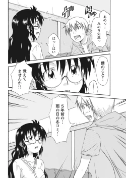 Page 226 of 実践18禁!!処女がカラダで試す極限快感【増量版】