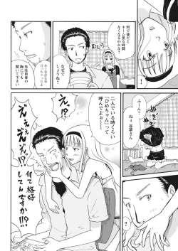 Page 22 of 実践18禁!!処女がカラダで試す極限快感【増量版】
