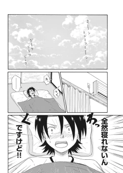 Page 239 of 実践18禁!!処女がカラダで試す極限快感【増量版】