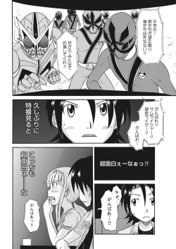Page 249 of 実践18禁!!処女がカラダで試す極限快感【増量版】