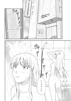 Page 268 of 実践18禁!!処女がカラダで試す極限快感【増量版】