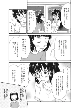 Page 305 of 実践18禁!!処女がカラダで試す極限快感【増量版】