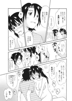 Page 317 of 実践18禁!!処女がカラダで試す極限快感【増量版】