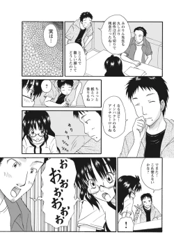 Page 57 of 実践18禁!!処女がカラダで試す極限快感【増量版】