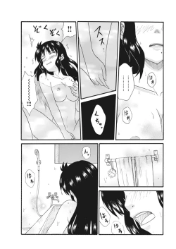 Page 71 of 実践18禁!!処女がカラダで試す極限快感【増量版】