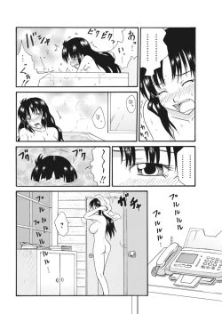 Page 72 of 実践18禁!!処女がカラダで試す極限快感【増量版】