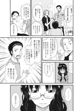 Page 92 of 実践18禁!!処女がカラダで試す極限快感【増量版】
