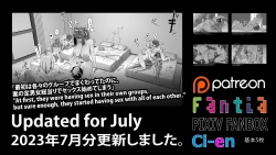 Page 1 of Soutaro Sasizume Reward July 2023