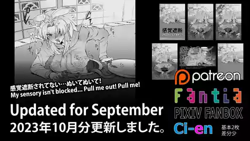 Download Soutaro Sasizume Reward October 2023