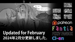 Page 1 of Soutaro Sasizume Reward February 2024