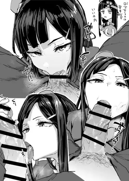 Download ルペリア