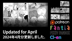 Page 1 of Soutaro Sasizume Reward April 2024