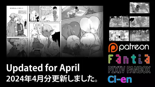 Download Soutaro Sasizume Reward April 2024