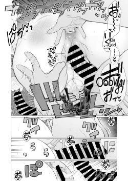 Page 16 of Kyouiku Mama Tai Kateikyoushi| Tiger Mama vs Tutor