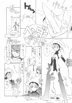 Page 42 of Ulitmate Babe