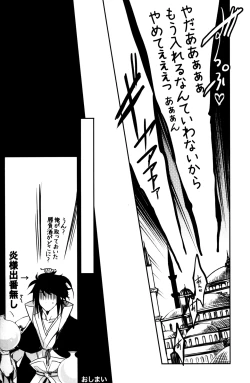 Page 31 of TEACH❤ME