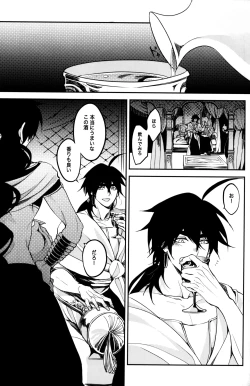 Page 4 of TEACH❤ME