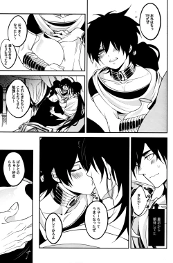 Page 6 of TEACH❤ME