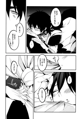 Page 8 of TEACH❤ME