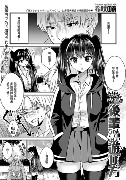 Page 2 of 希咲のあ_後輩ちゃんとの正しい遊び方~