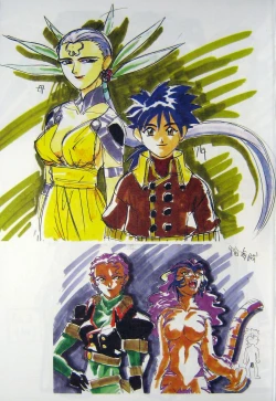 Page 16 of Omatsuri Zenjitsu no Yoru Agga Ruter Ban