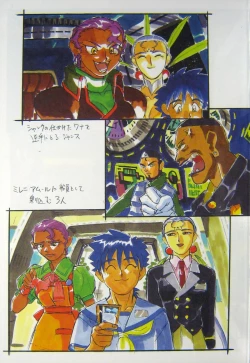 Page 8 of Omatsuri Zenjitsu no Yoru Agga Ruter Ban