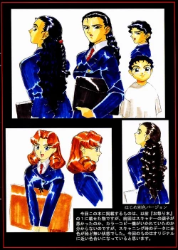 Page 10 of Omatsuri Zenjitsu no Yoru Sayonara 20-Seiki